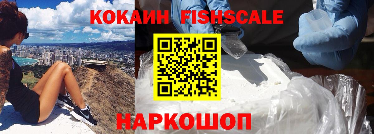КОКАИН Перу Кинель
