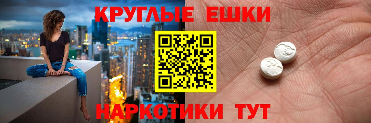 Гашиш  А ПВП СОЛЬ   Кокаин  Вход с VPN  МДМА  Каннабис  Кинель  Меф МЯУ МЯУ  