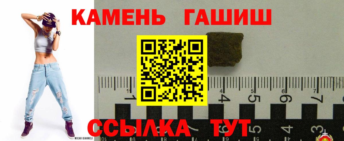 Гашиш Premium  ГАШ  ГАШ Premium  Кинель  Вход с VPN 