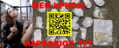 мдма Коммунар