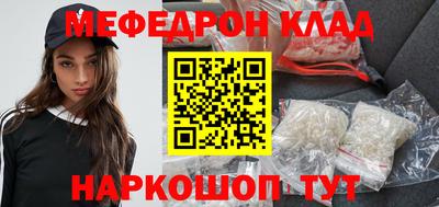 бутират Конаково