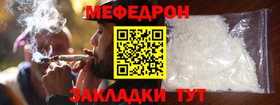 бутират Конаково