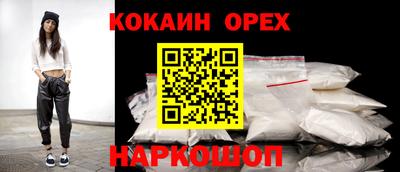 бутират Конаково
