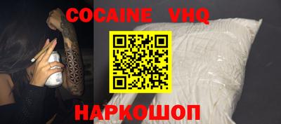 наркотики Комсомольск-на-Амуре