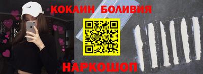 наркотики Комсомольск-на-Амуре