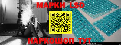 бутират Конаково