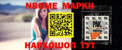 бутират Конаково