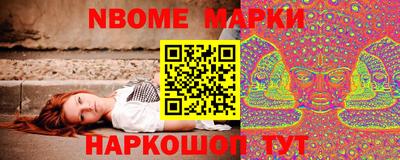 бутират Конаково
