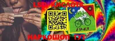 бутират Конаково