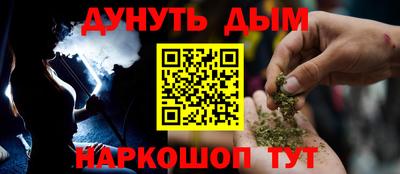 бутират Конаково