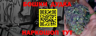 наркотики Комсомольск-на-Амуре