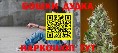 бутират Конаково