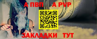 наркотики Комсомольск-на-Амуре