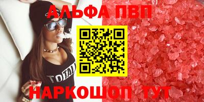 наркотики Комсомольск-на-Амуре