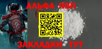 бутират Конаково