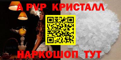 мдма Коммунар