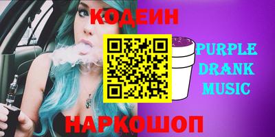 наркотики Комсомольск-на-Амуре