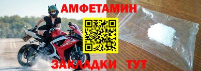 бутират Конаково