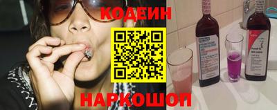 наркотики Комсомольск-на-Амуре