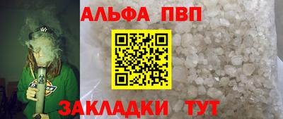 наркотики Комсомольск-на-Амуре