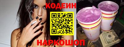 бутират Конаково