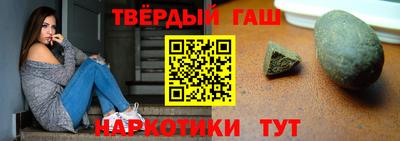 бутират Конаково