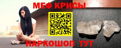 мдма Коммунар