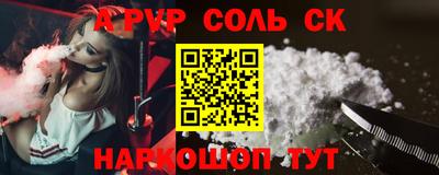 бутират Конаково
