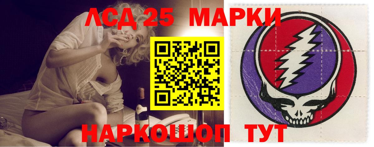 Кинель  Лсд 25 экстази ecstasy  Лсд 25 экстази ecstasy  Вход с VPN 