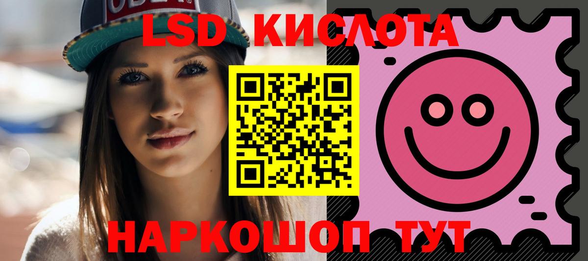 ГАШИШ Кинель