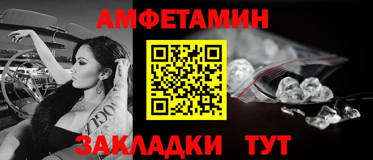 Метамфетамин мет Кинель