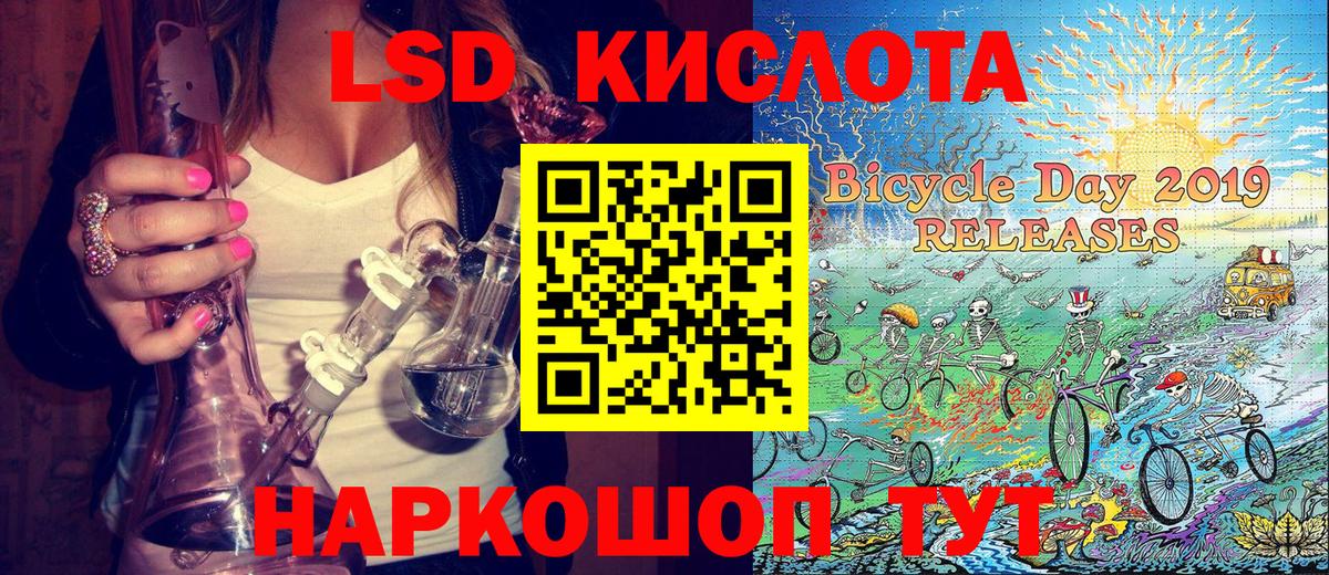 Марки N-bome 1,5мг Кинель