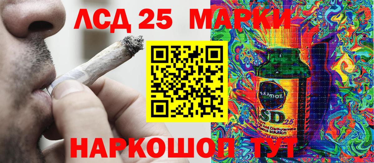 Кинель  Марки N-bome 1,8мг  Марки N-bome 1,8мг  Вход с VPN 