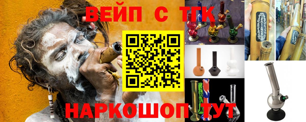Дистиллят ТГК концентрат Кинель