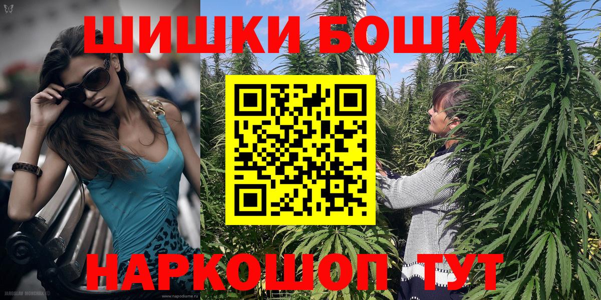 Марихуана Amnesia  Каннабис семена  Кинель  Канабис LSD WEED  Вход с VPN  Шишки марихуана White Widow 
