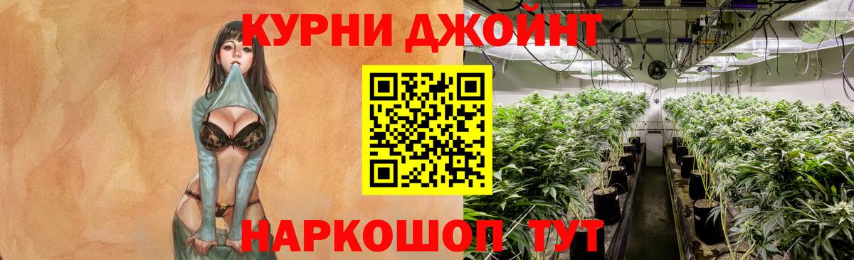 Каннабис LSD WEED Кинель